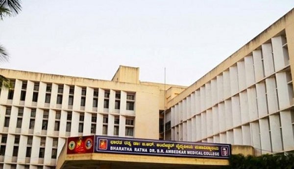 Dr B R Ambedkar Medical College