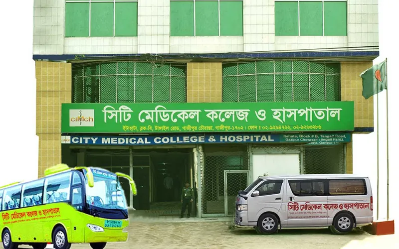 City Medical College Gazipur