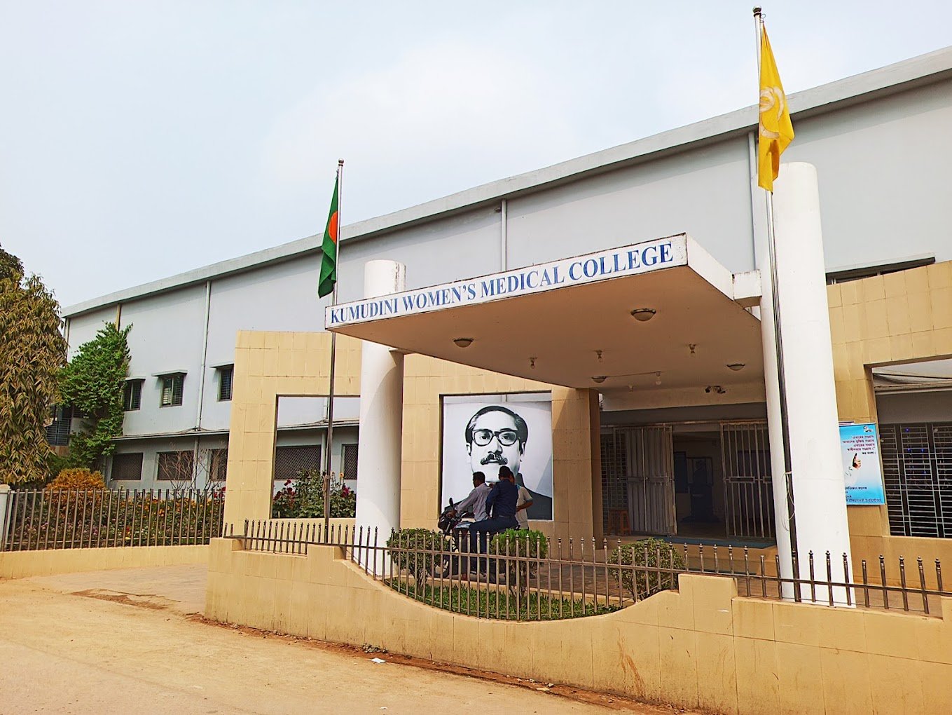 Kumudini Women's Medical College Bangladesh