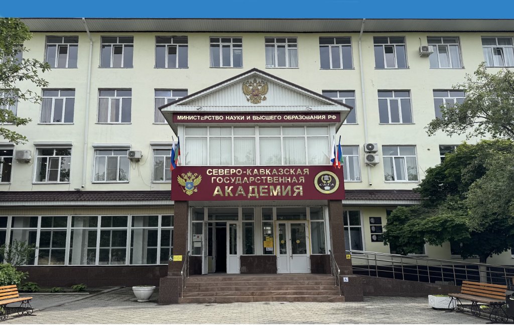 North Caucasian State Academy