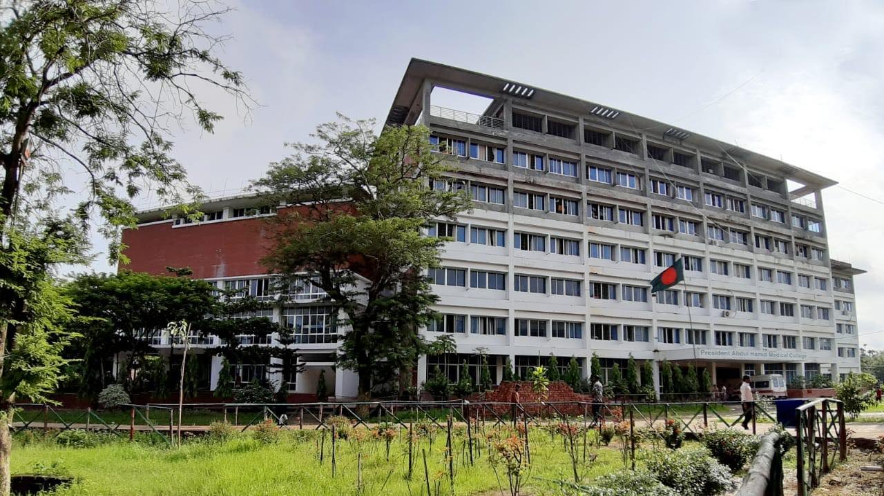President Abdul Hamid Medical College Bangladesh