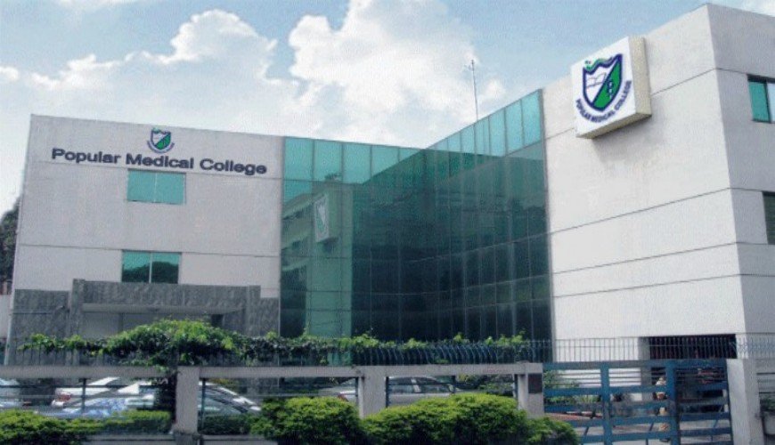 Popular Medical College Bangladesh