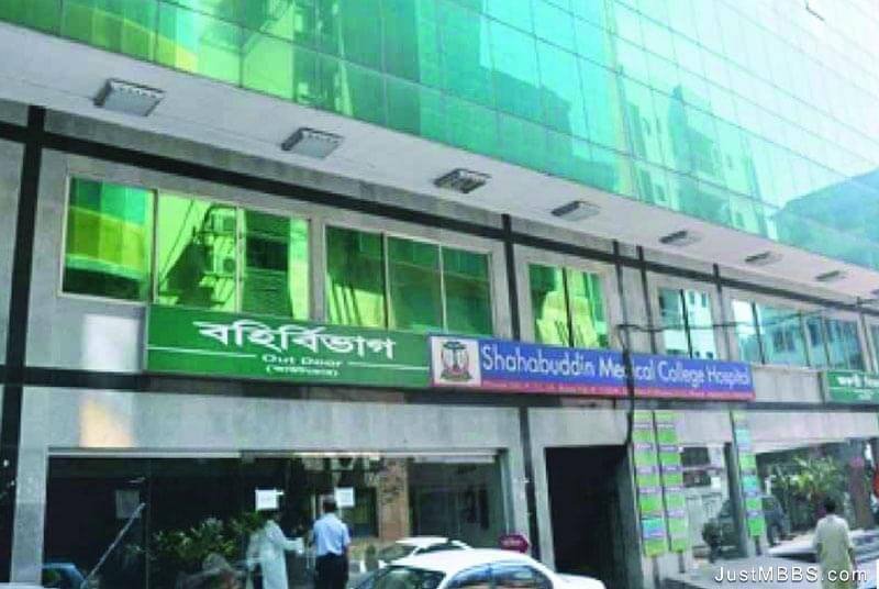 Shahabuddin Medical College Bangladesh