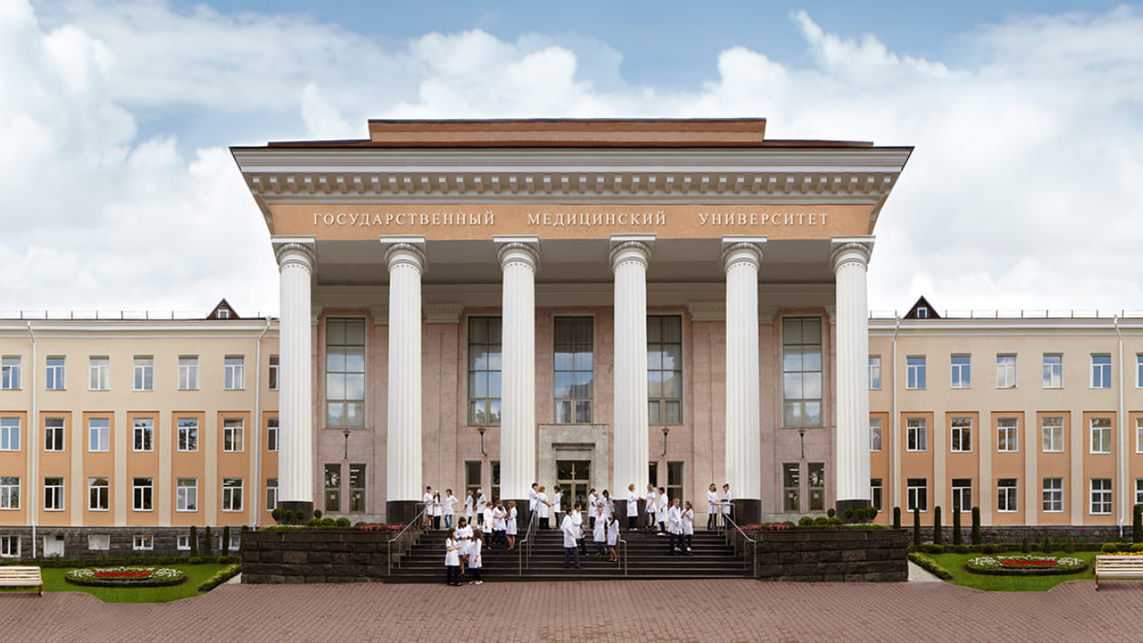 Stavropol State Medical University Campus