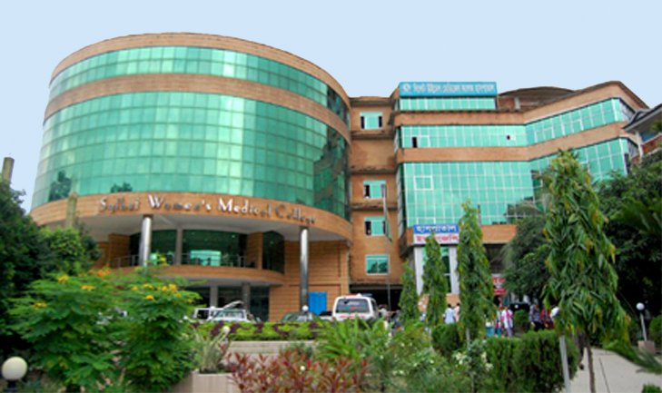 Sylhet Women's Medical College Bangladesh