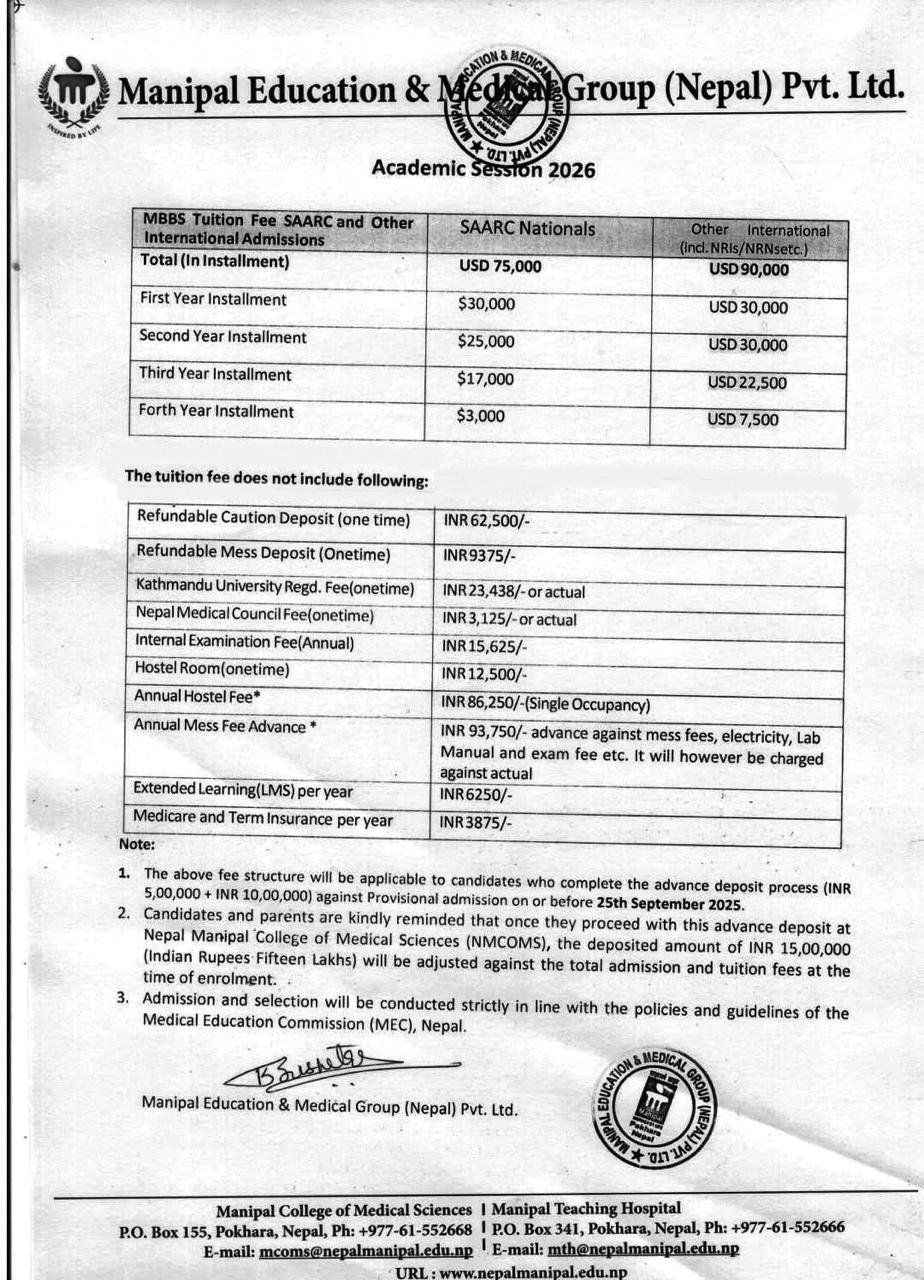 Manipal College and Medical Group, Nepal